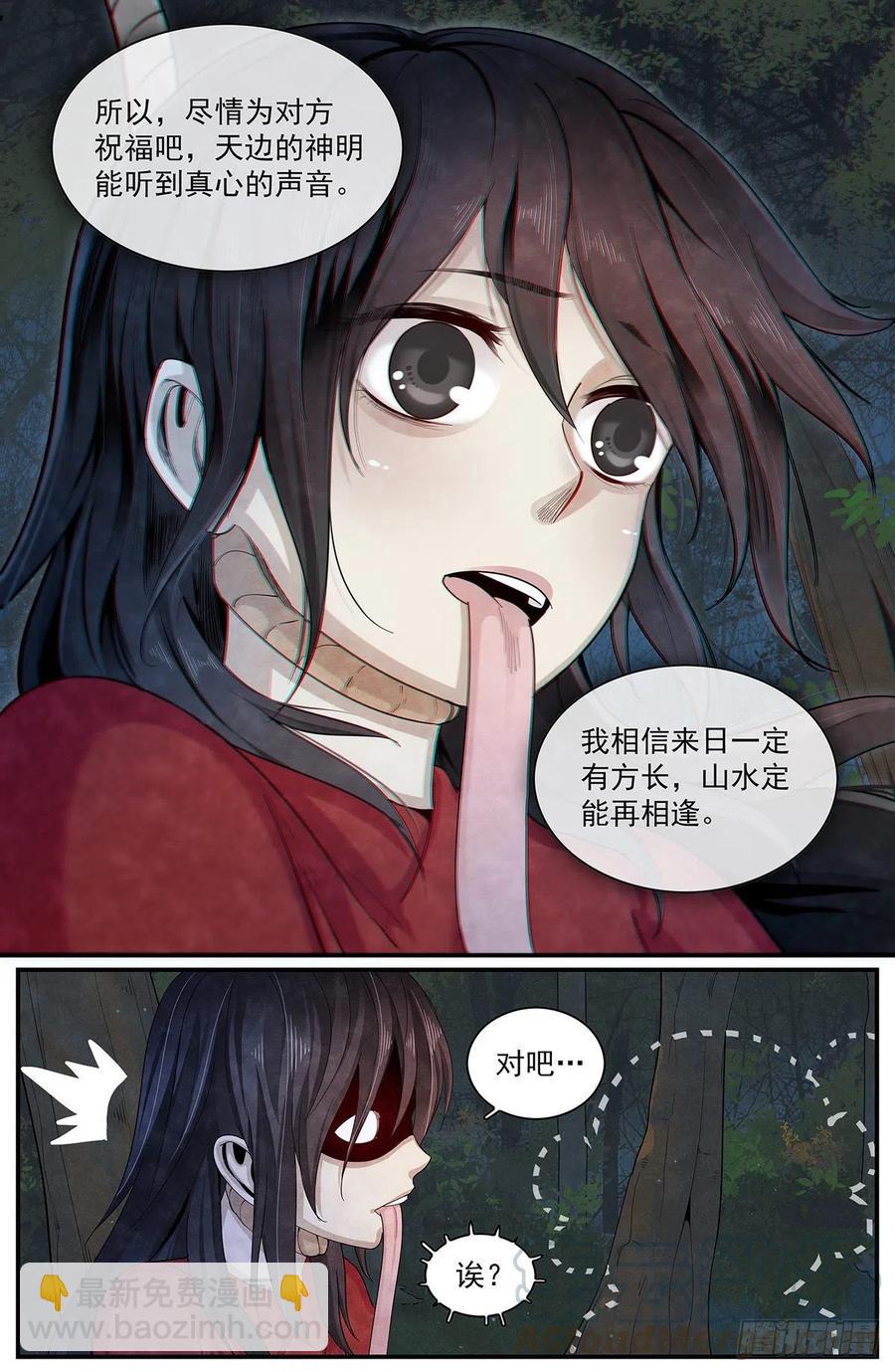 第九十六话：告别-第104话