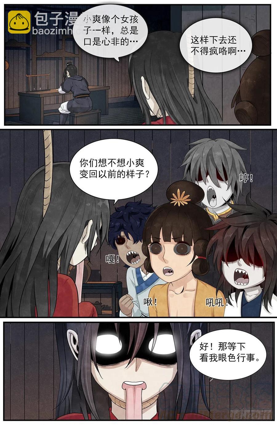 第九十六话：告别-第104话