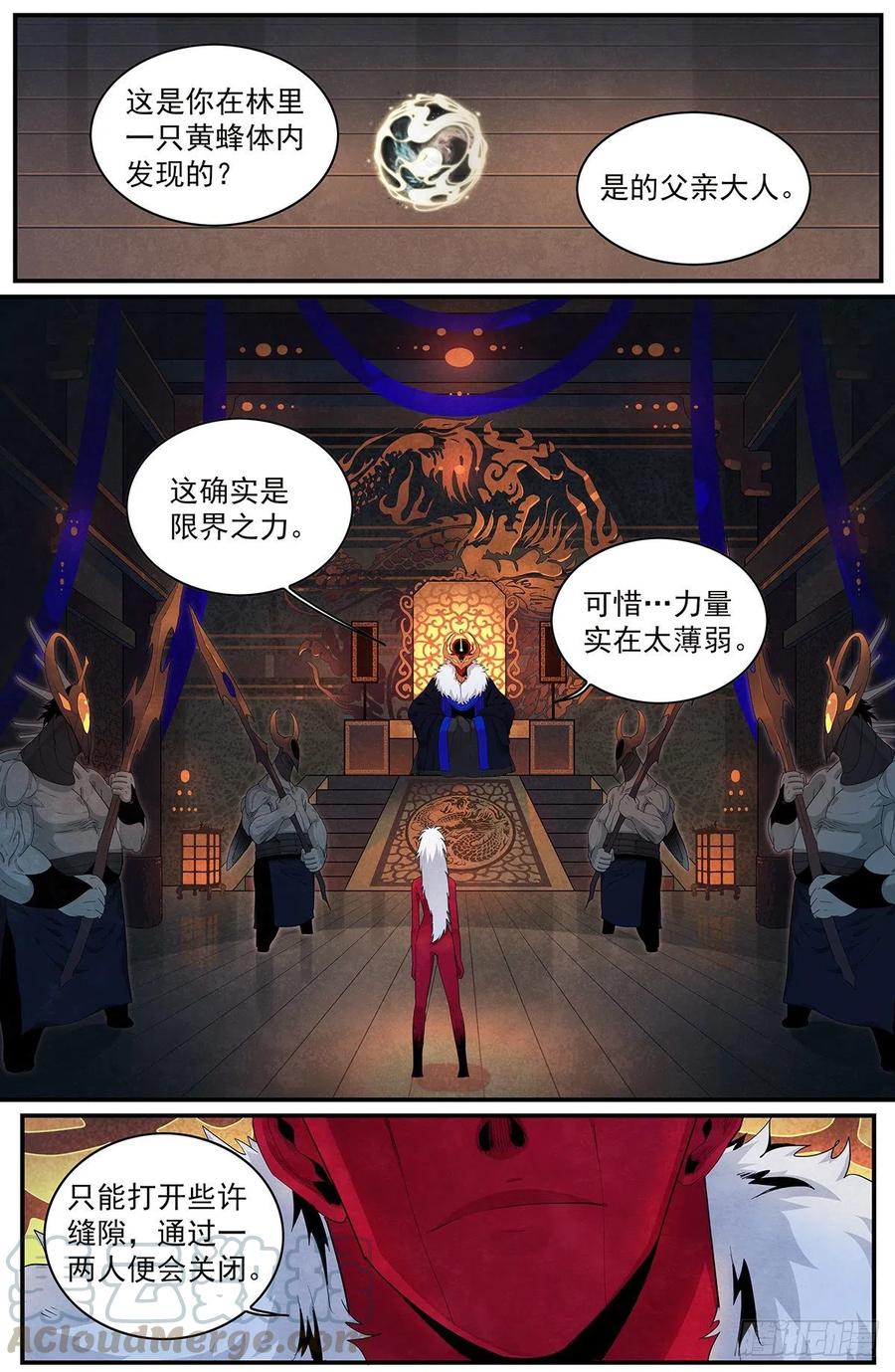110话：红魔女的计谋-第118话