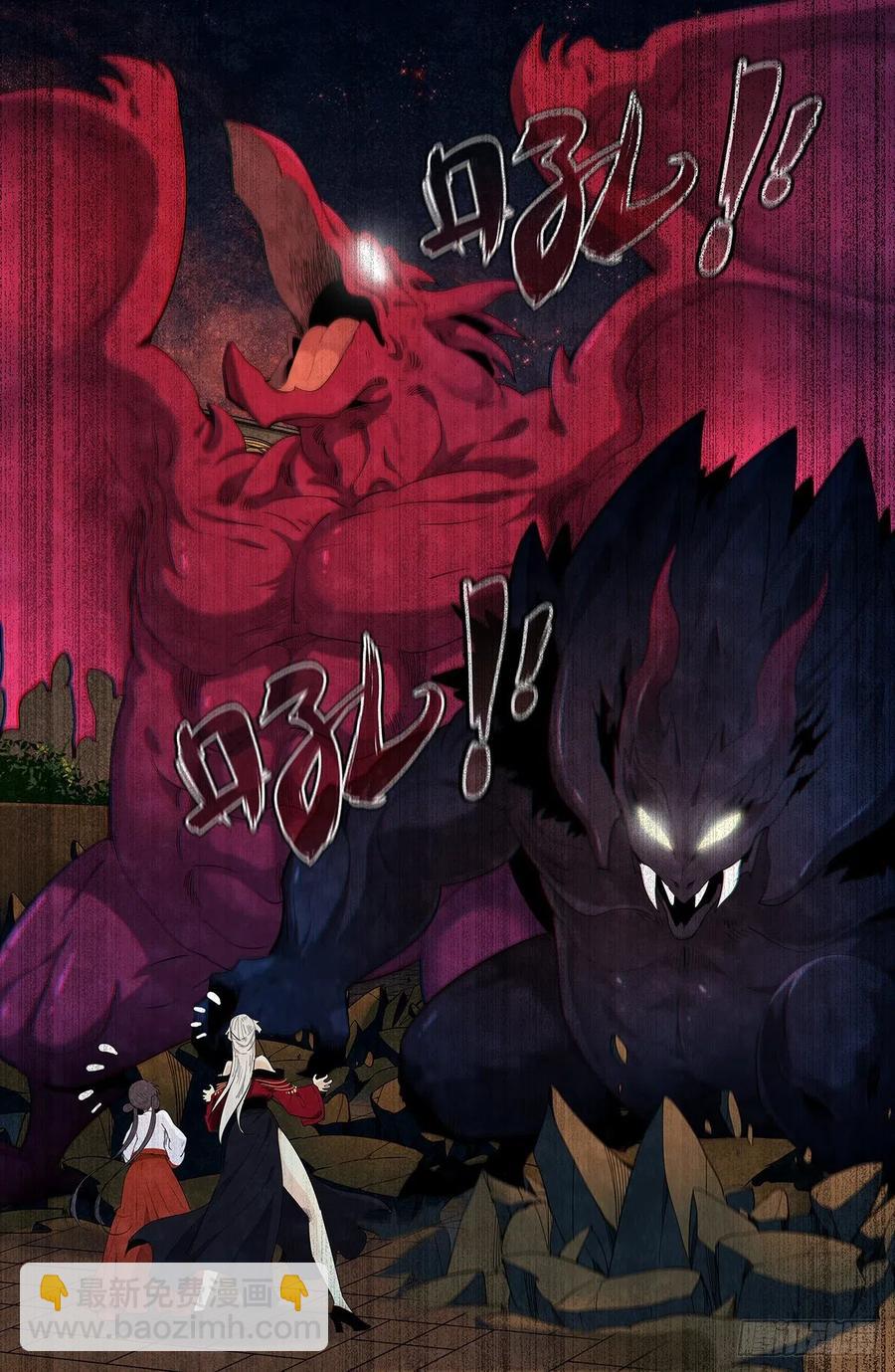 第116话：愤怒的山臊-第124话