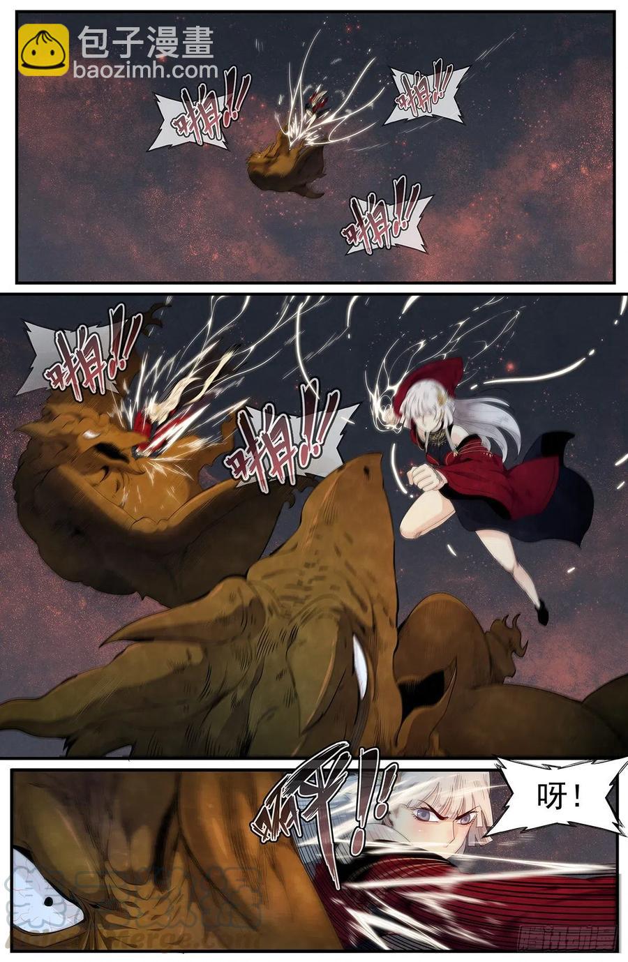 第116话：愤怒的山臊-第124话