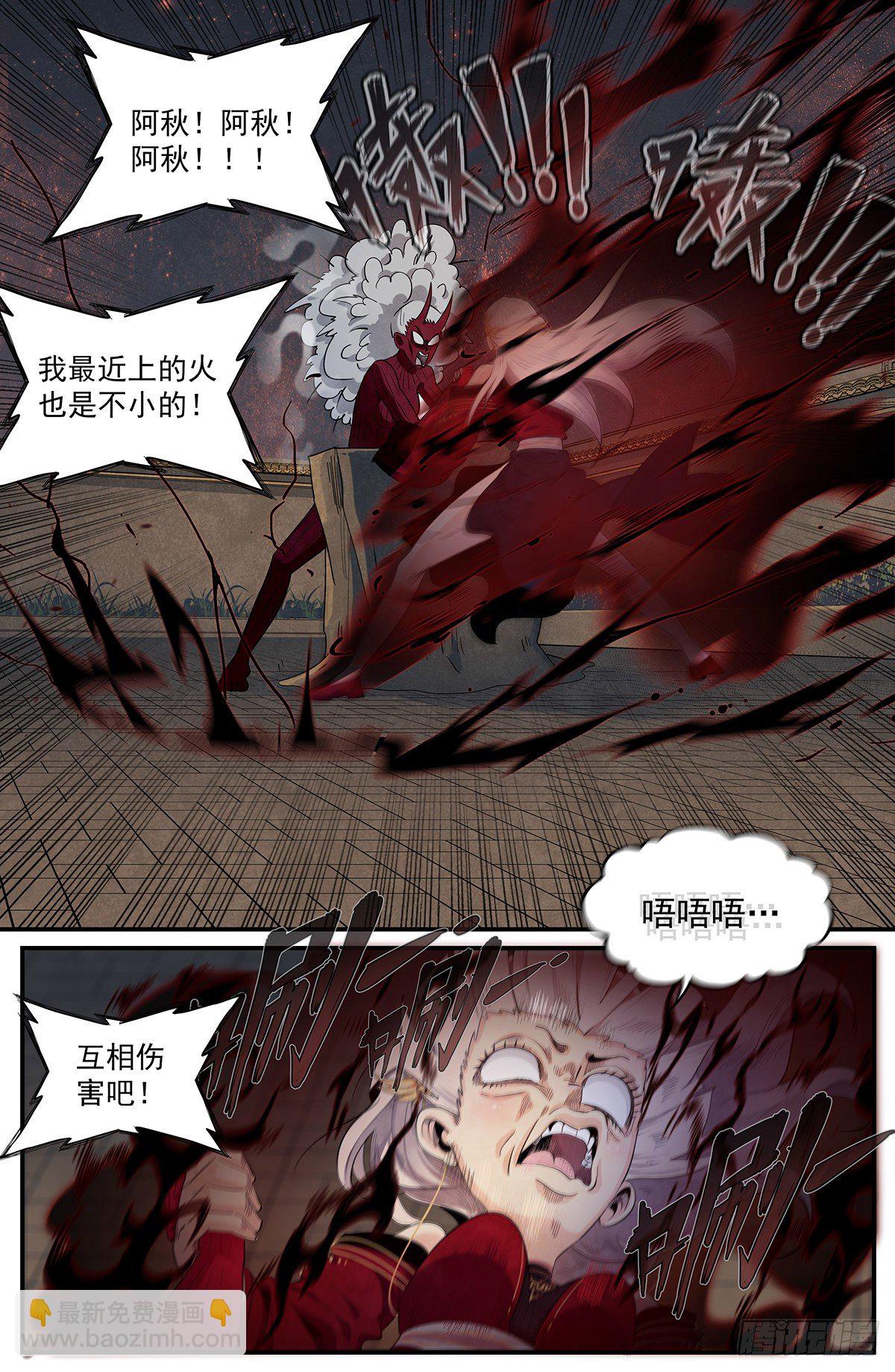 第118：掰手腕-第126话