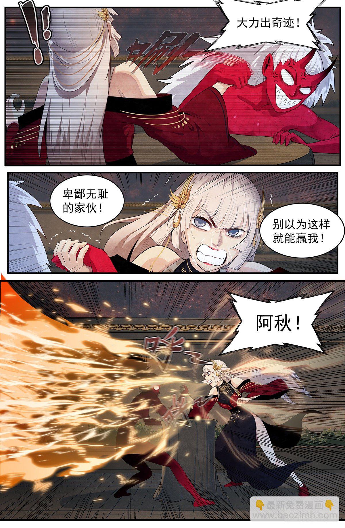 第118：掰手腕-第126话