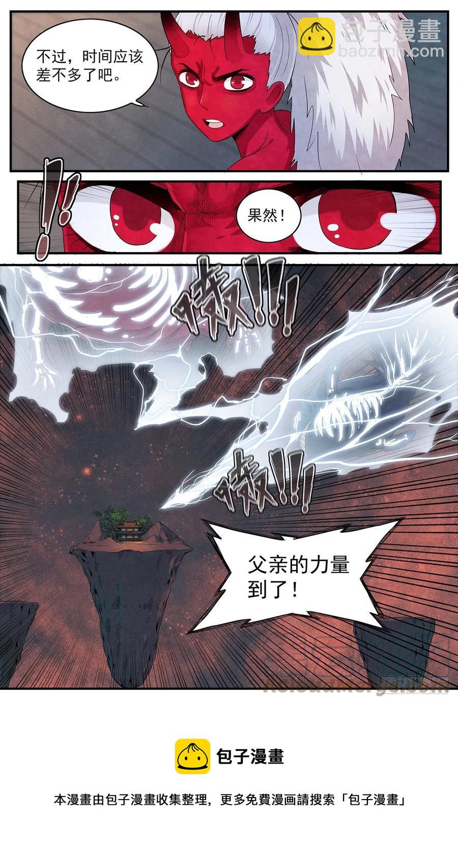 第120话：不在了-第128话