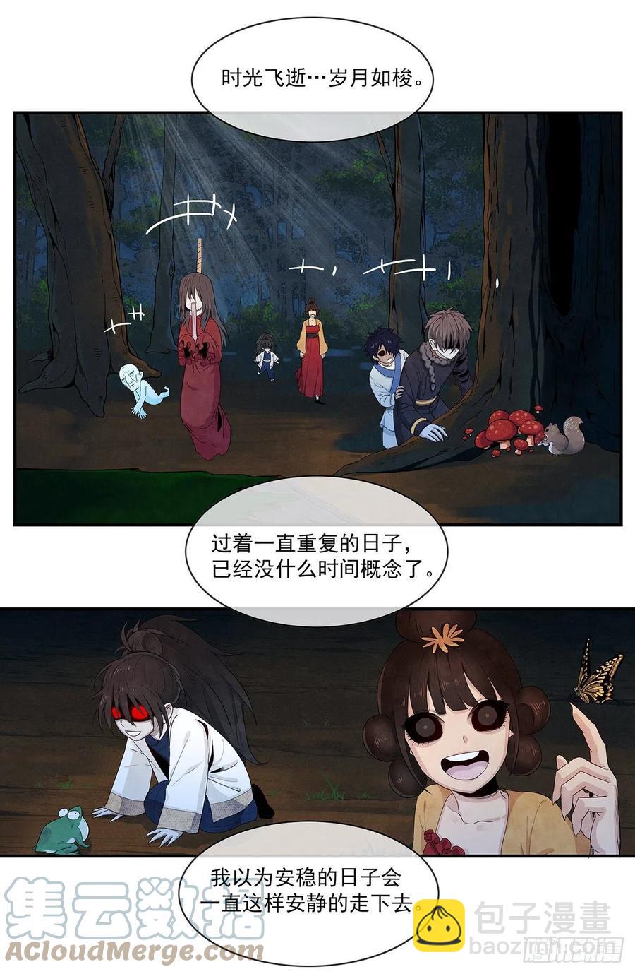 第125话：时光如梭-第134话