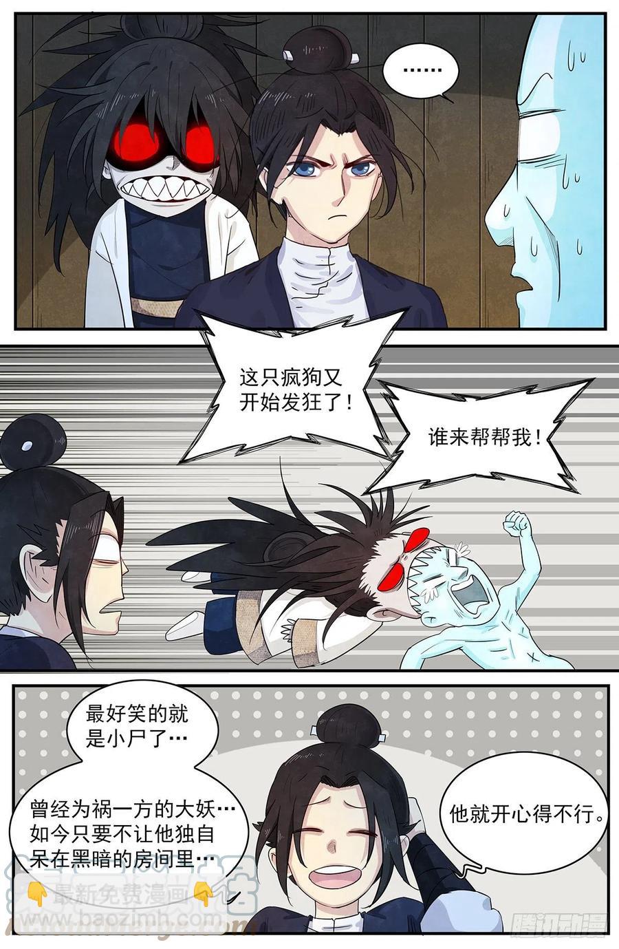 第125话：时光如梭-第134话