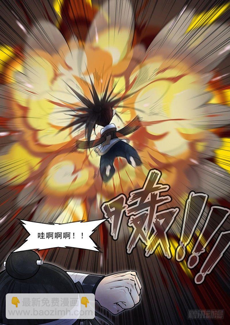 第十五话：再遇妖人-第16话