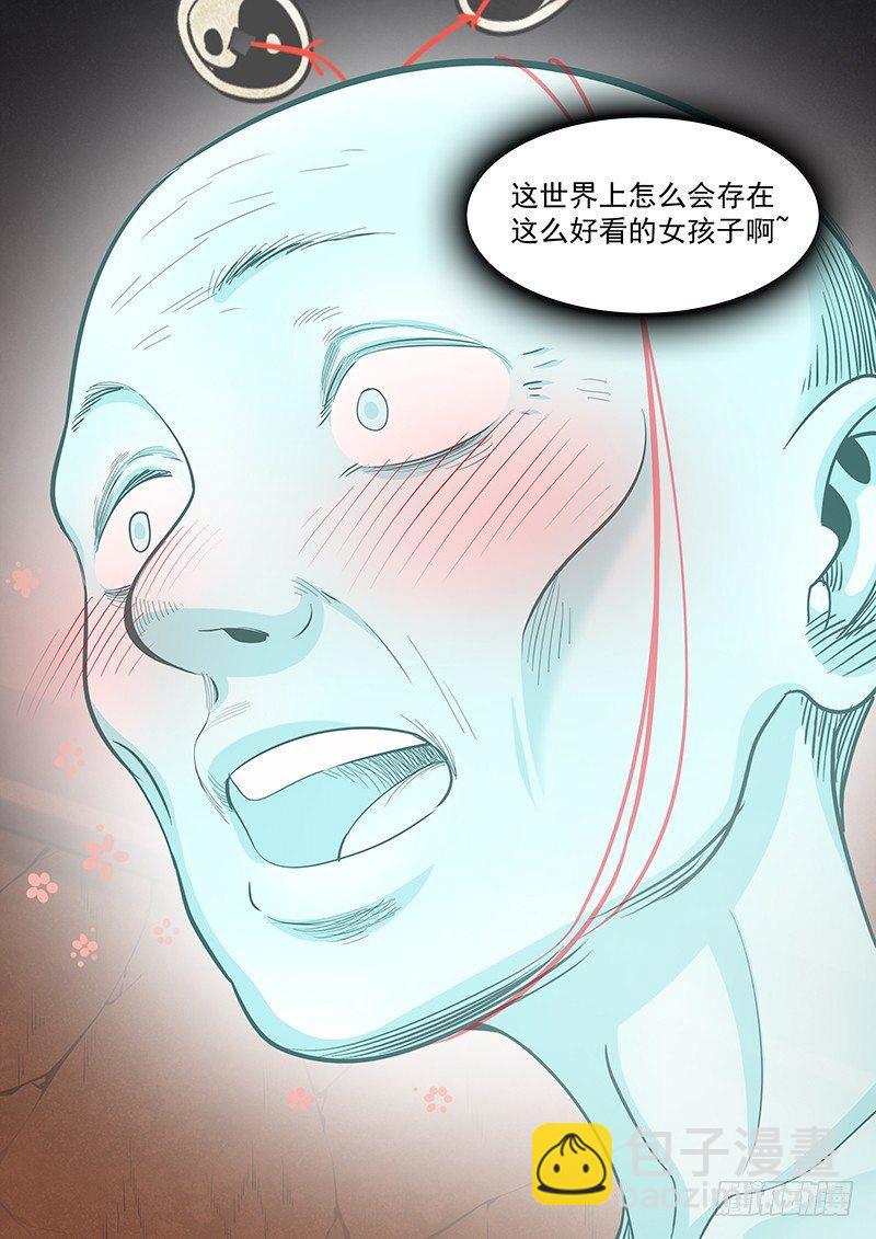 第二十一话：再次救援-第22话