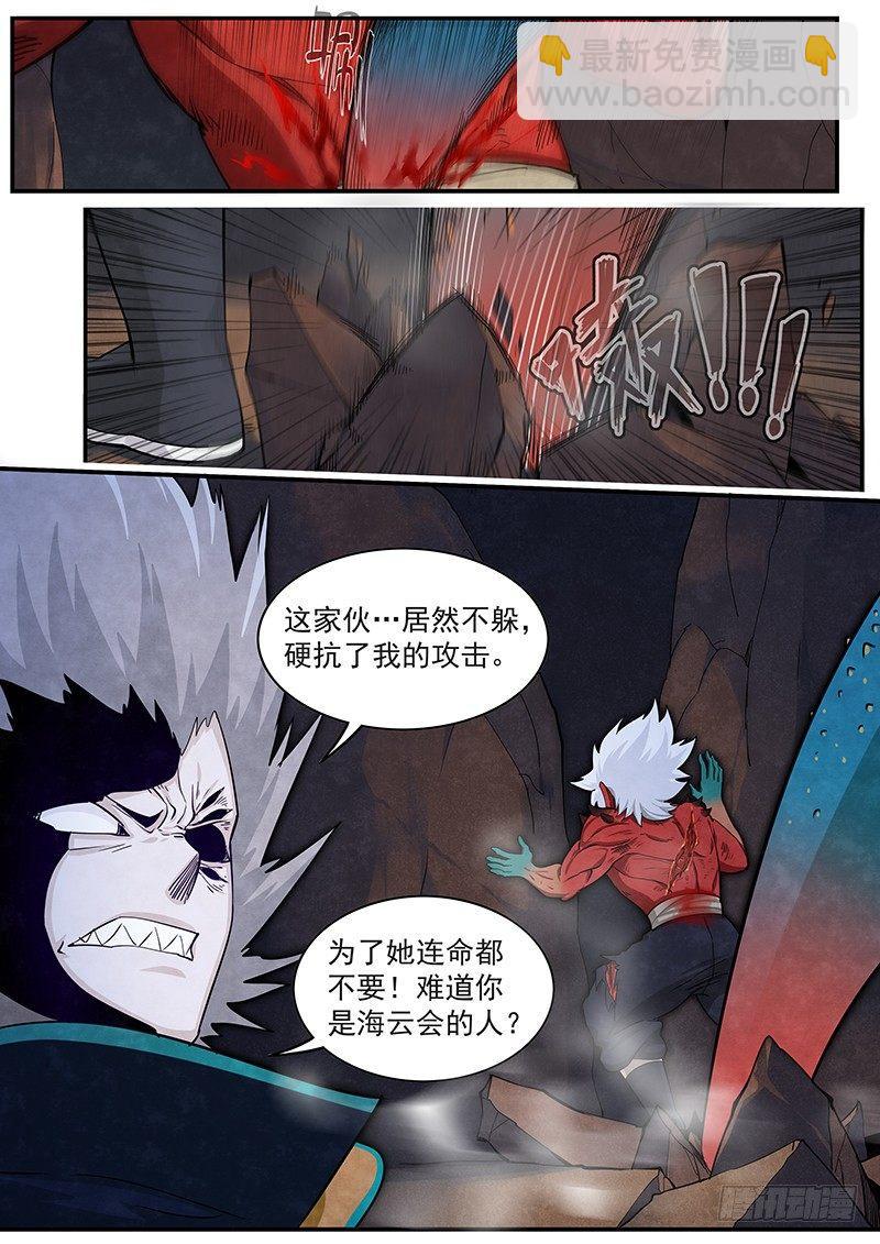 第二十四话：重逢-第26话