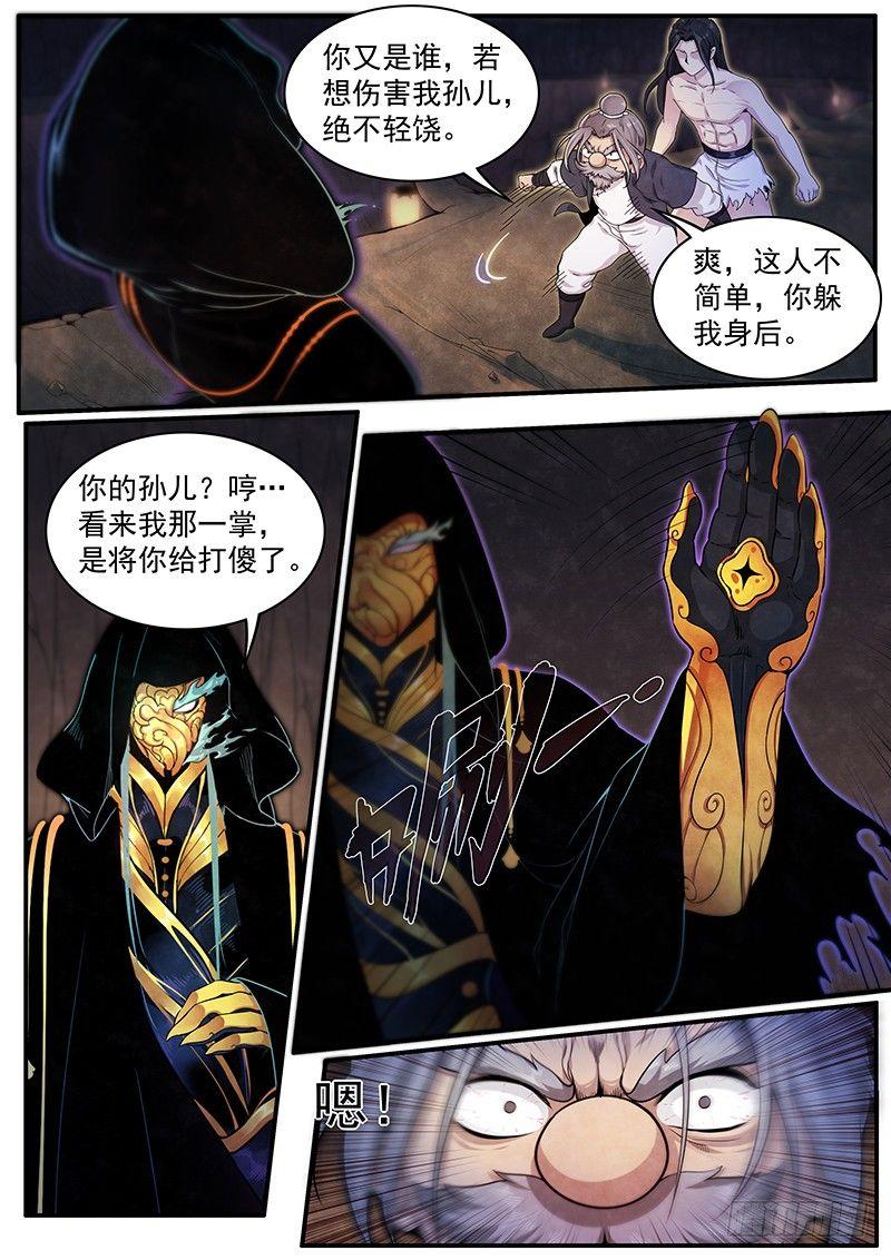 三十二话：回忆-第34话