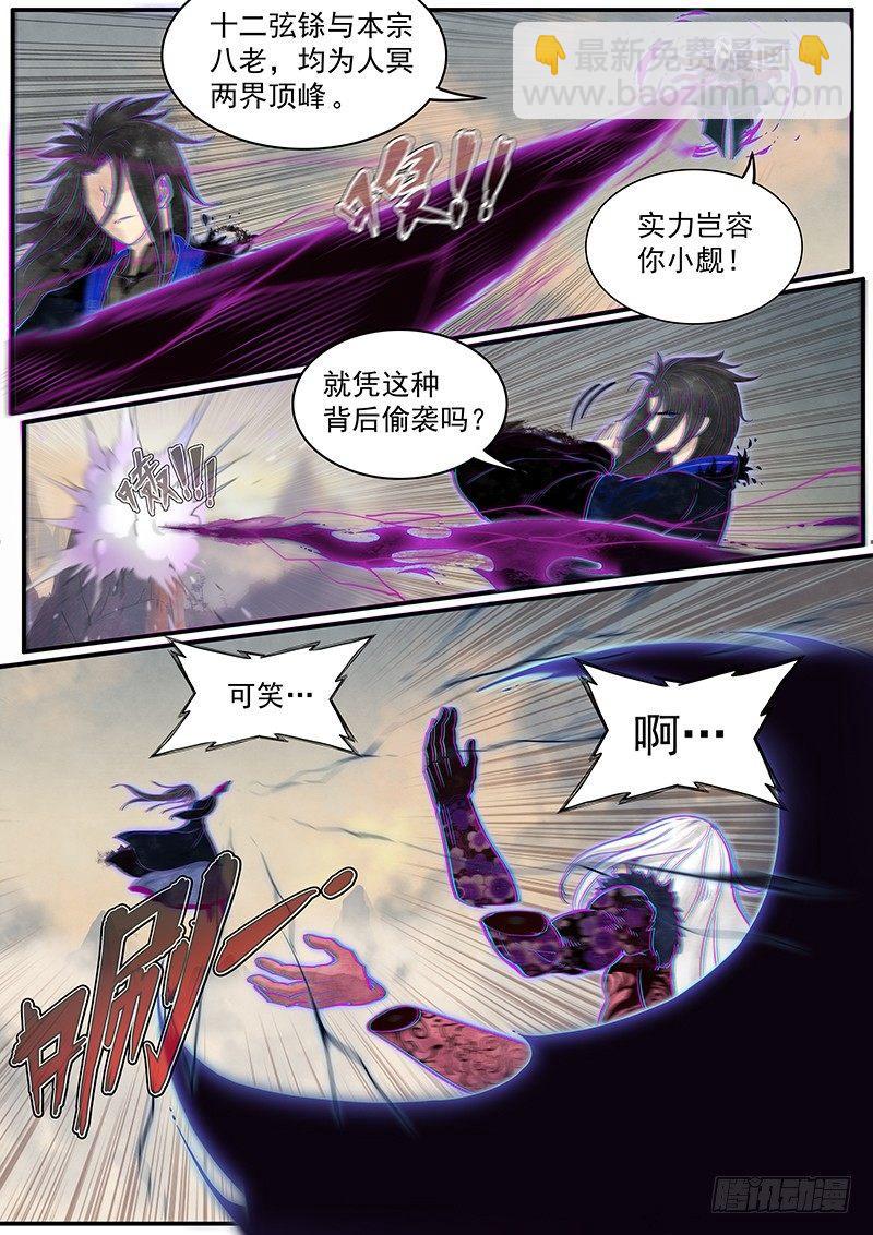 三十二话：回忆-第34话