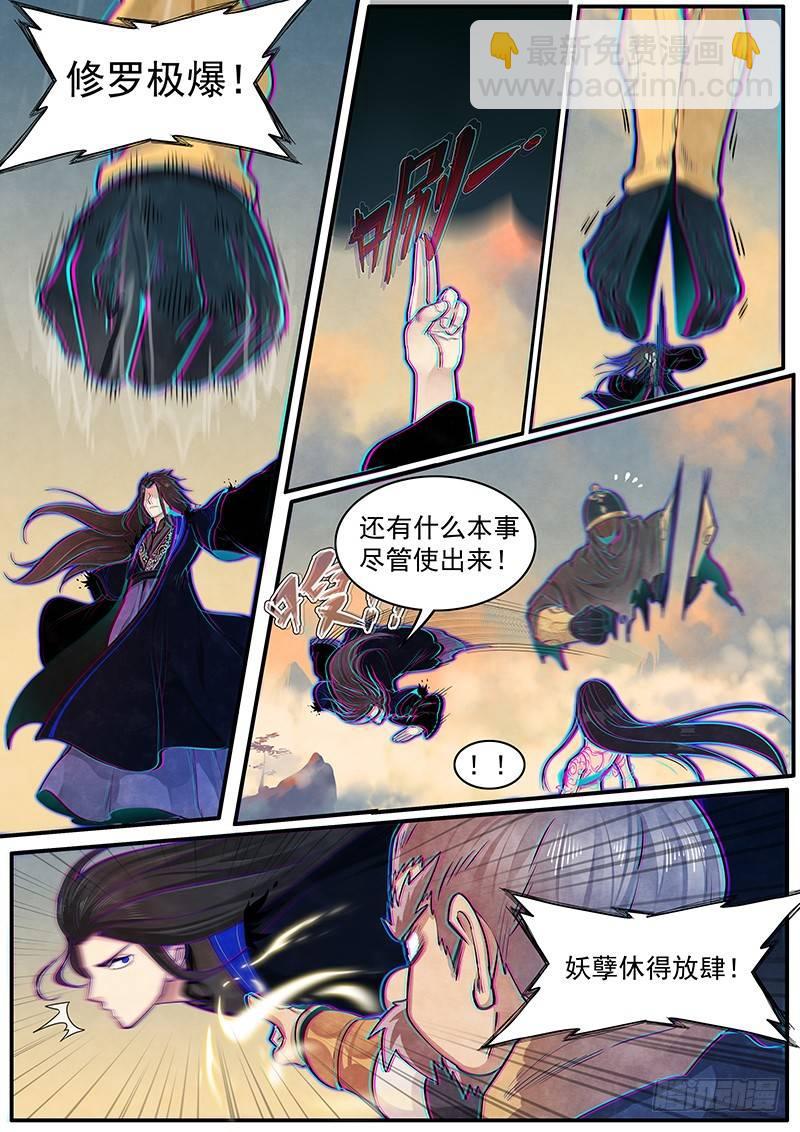 三十二话：回忆-第34话
