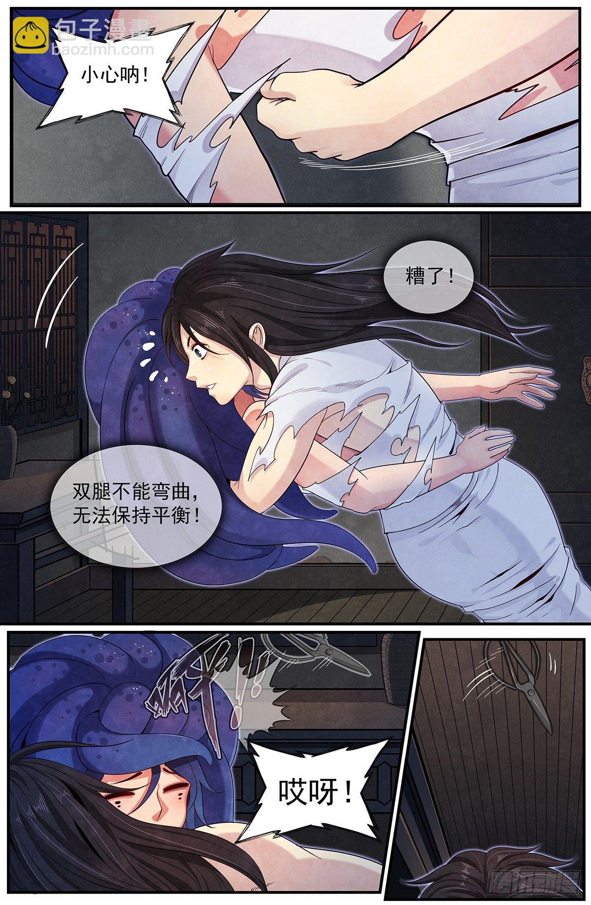 四十四话：即将抵达战场-第48话