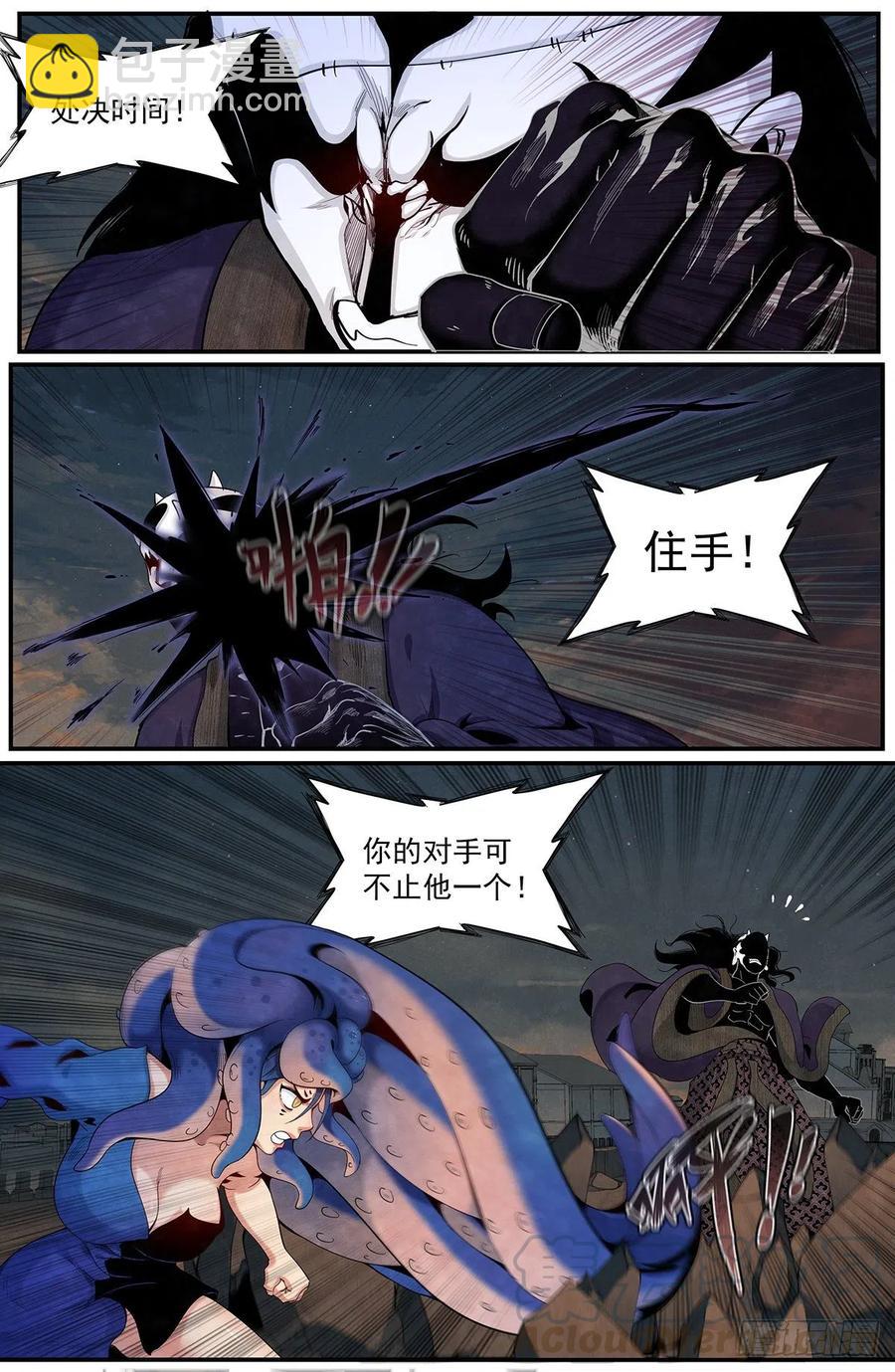 七十九话：心意-第86话