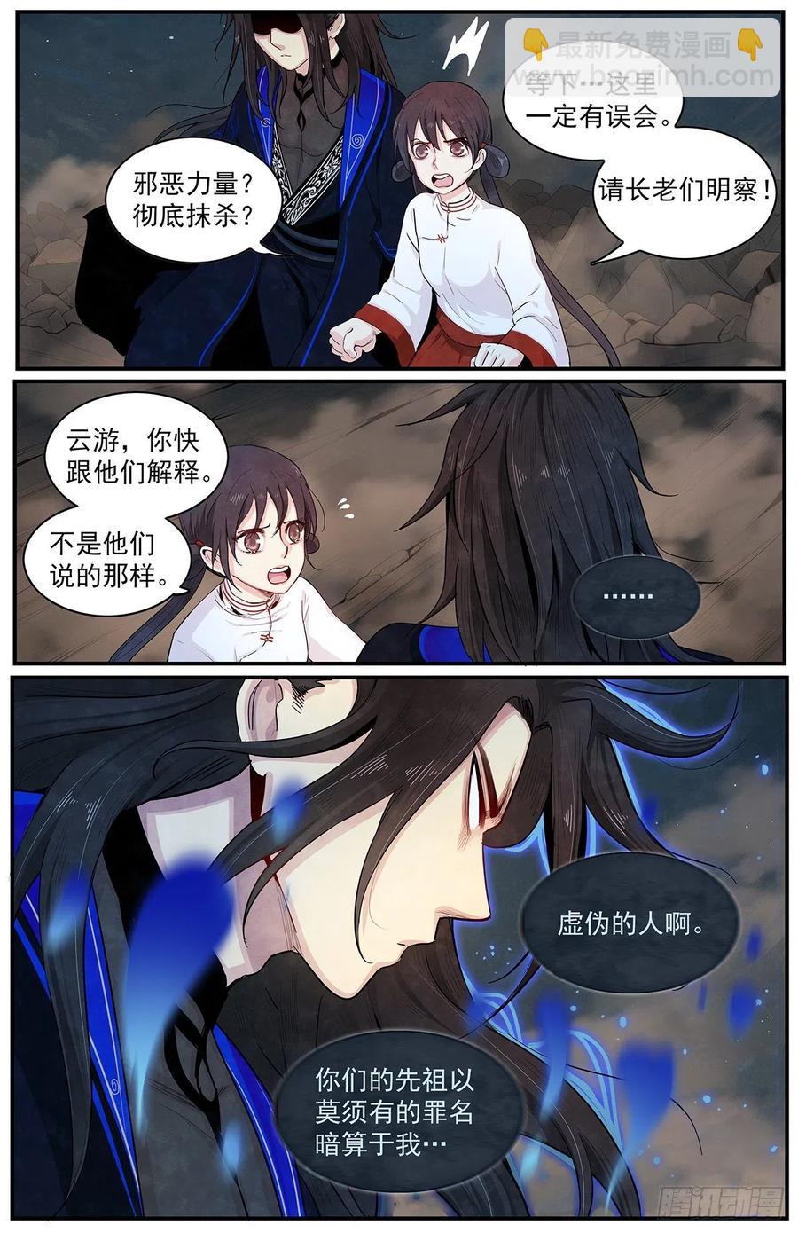 第八十七话：混战-第94话