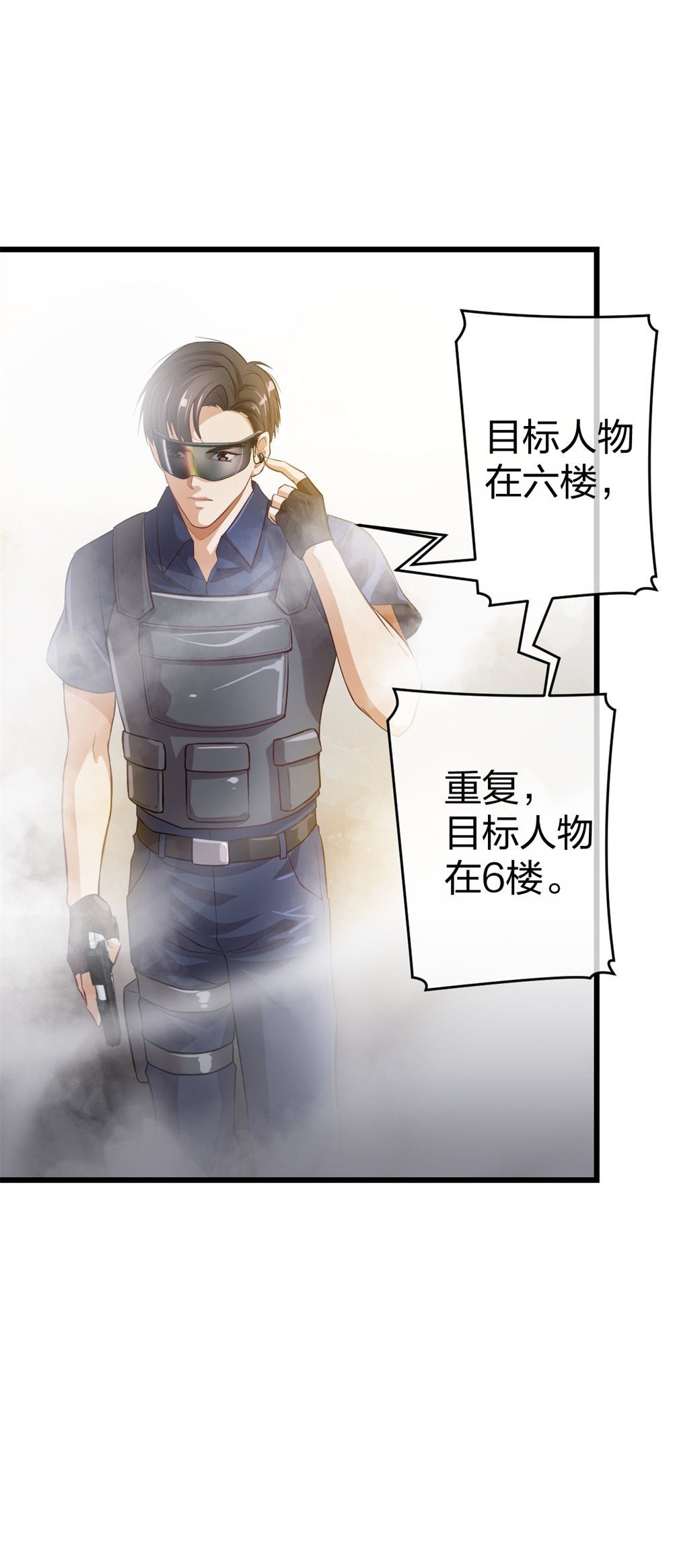 🍲整形科 1 生死线上的整容 第13页