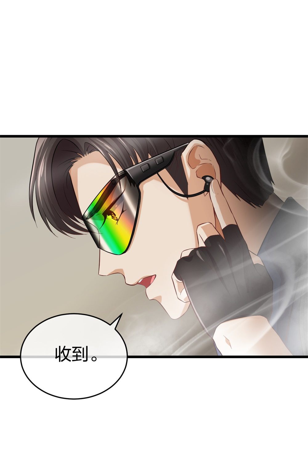 🍲整形科 1 生死线上的整容 第14页