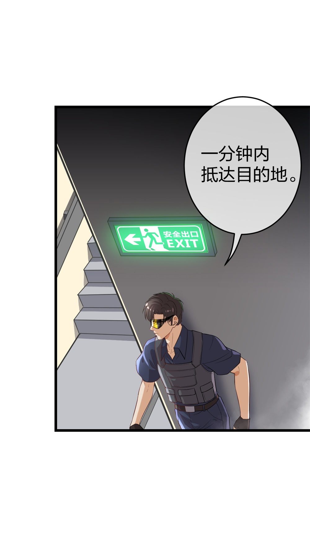 🍲整形科 1 生死线上的整容 第15页