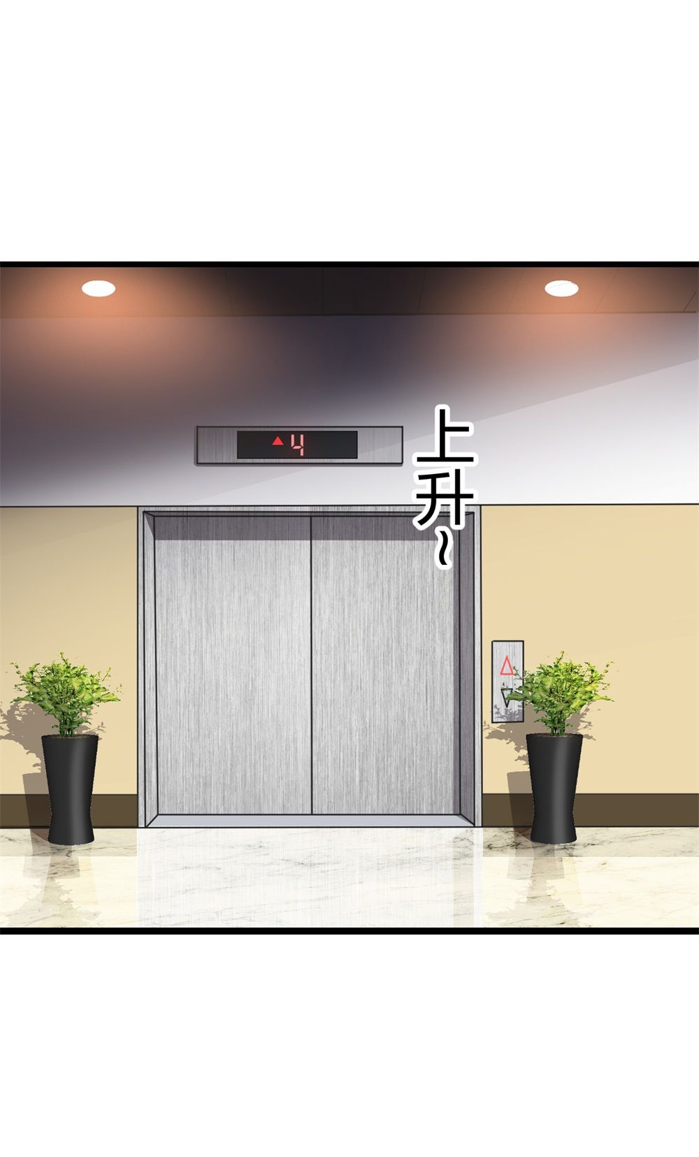 🍲整形科 1 生死线上的整容 第16页