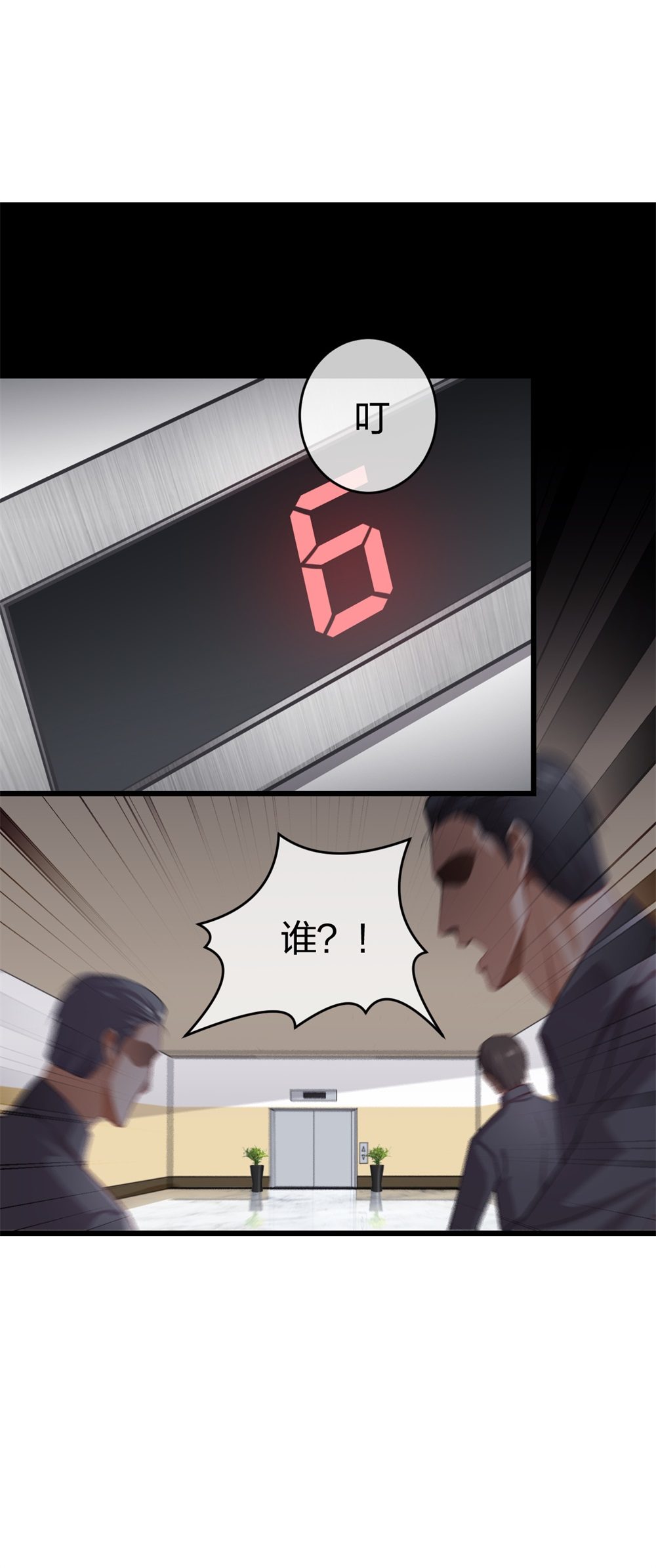 🍲整形科 1 生死线上的整容 第17页