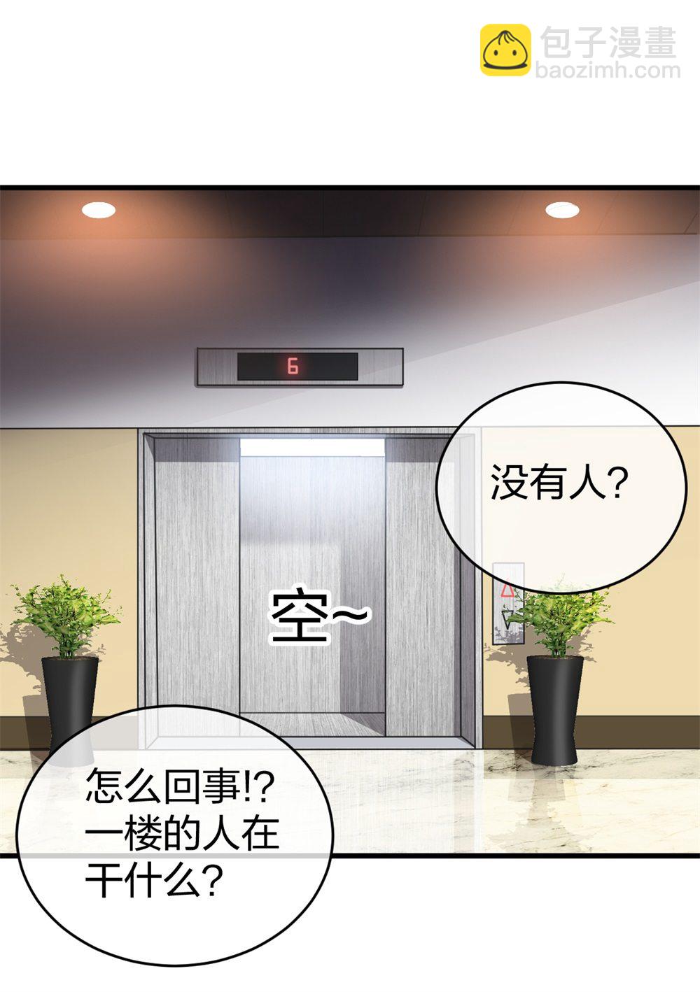 🍲整形科 1 生死线上的整容 第18页