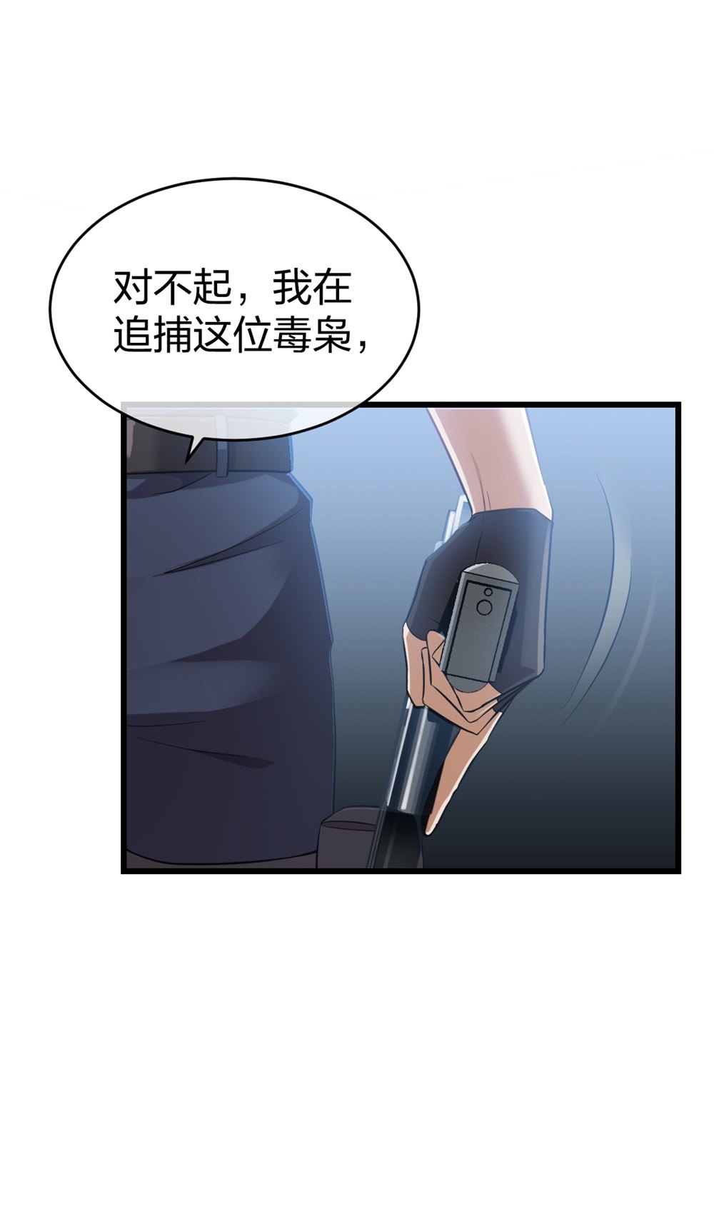 🍲整形科 1 生死线上的整容 第27页