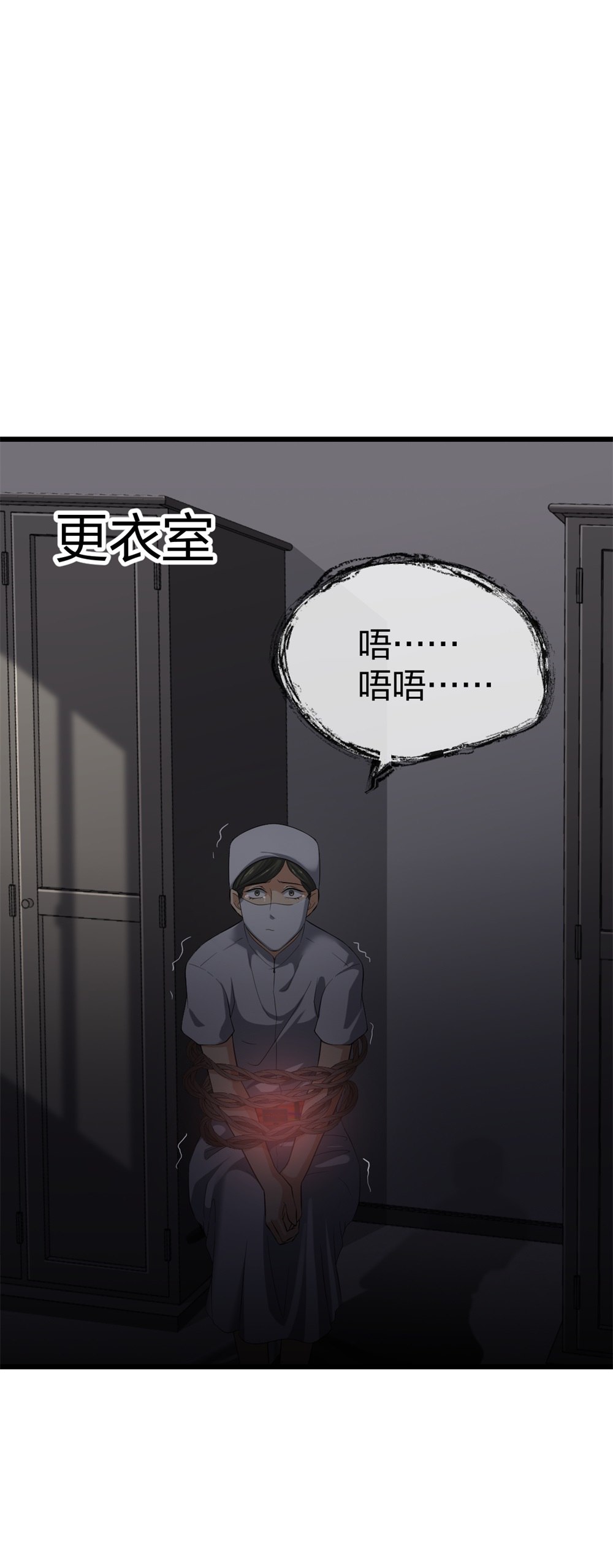 🍲整形科 1 生死线上的整容 第35页