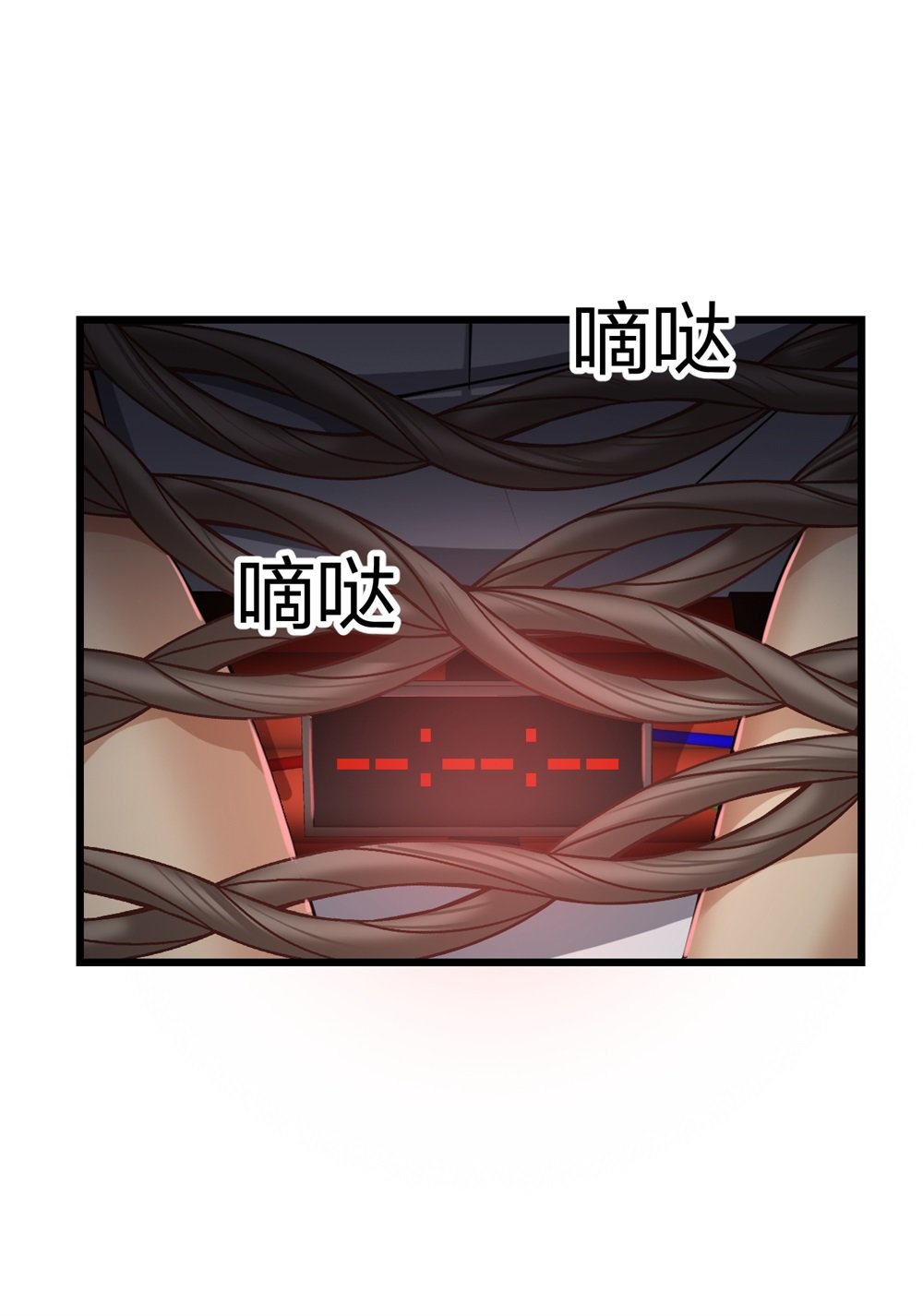 🍲整形科 1 生死线上的整容 第36页