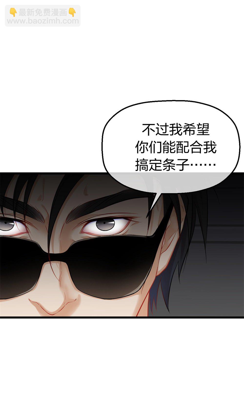 🍲整形科 1 生死线上的整容 第4页