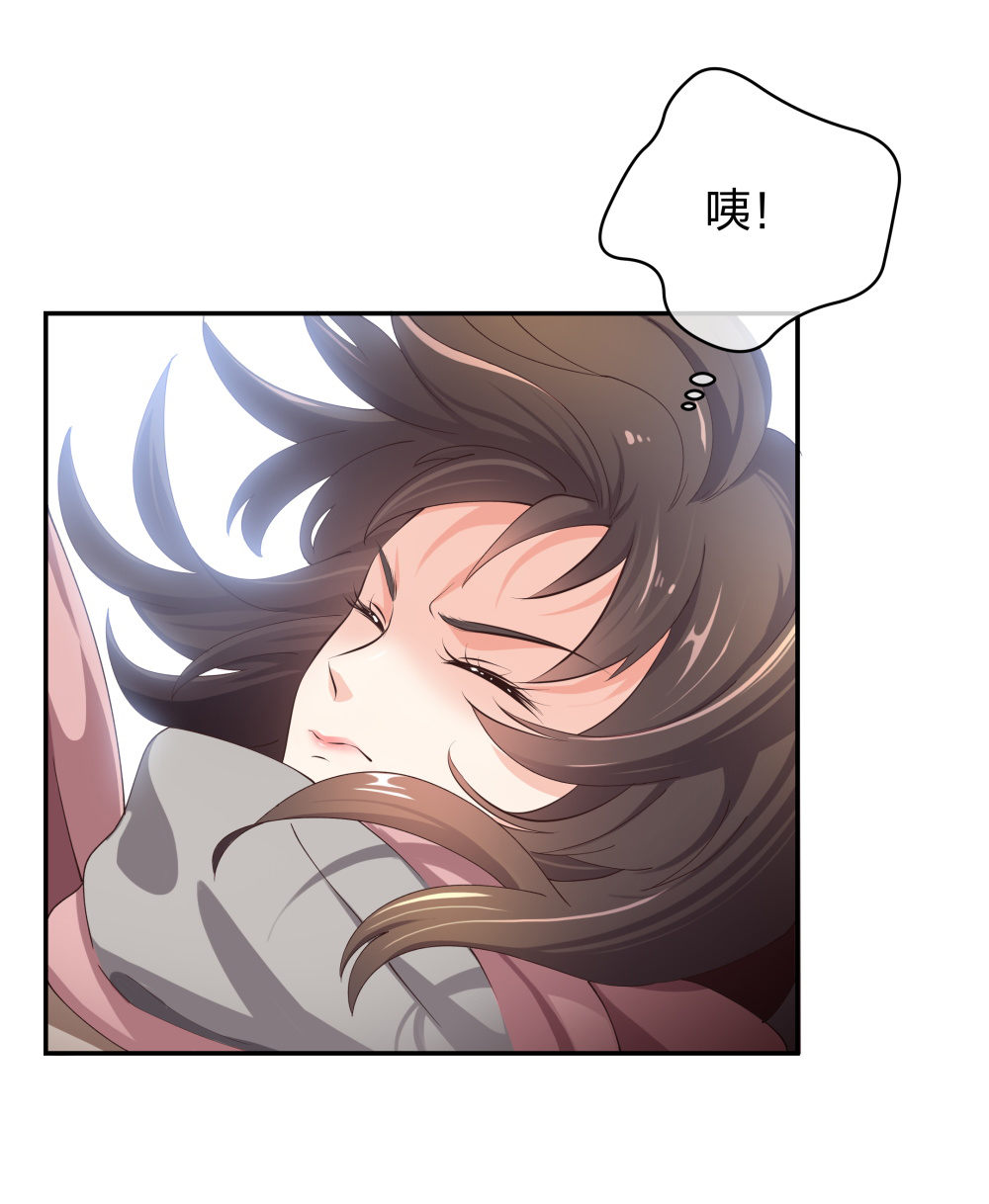 🍲整形科 11 租房偶遇 第13页
