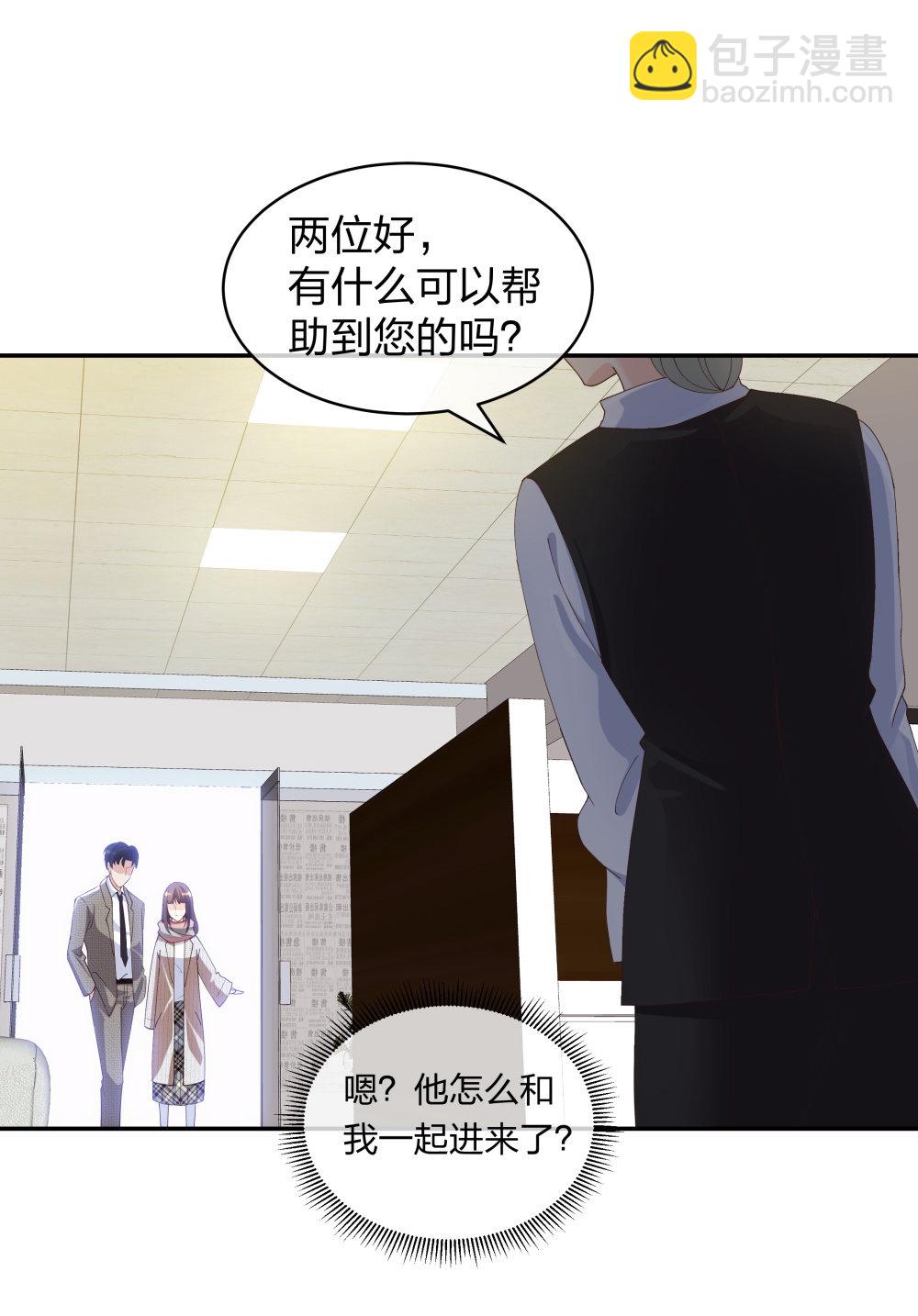 🍲整形科 11 租房偶遇 第23页