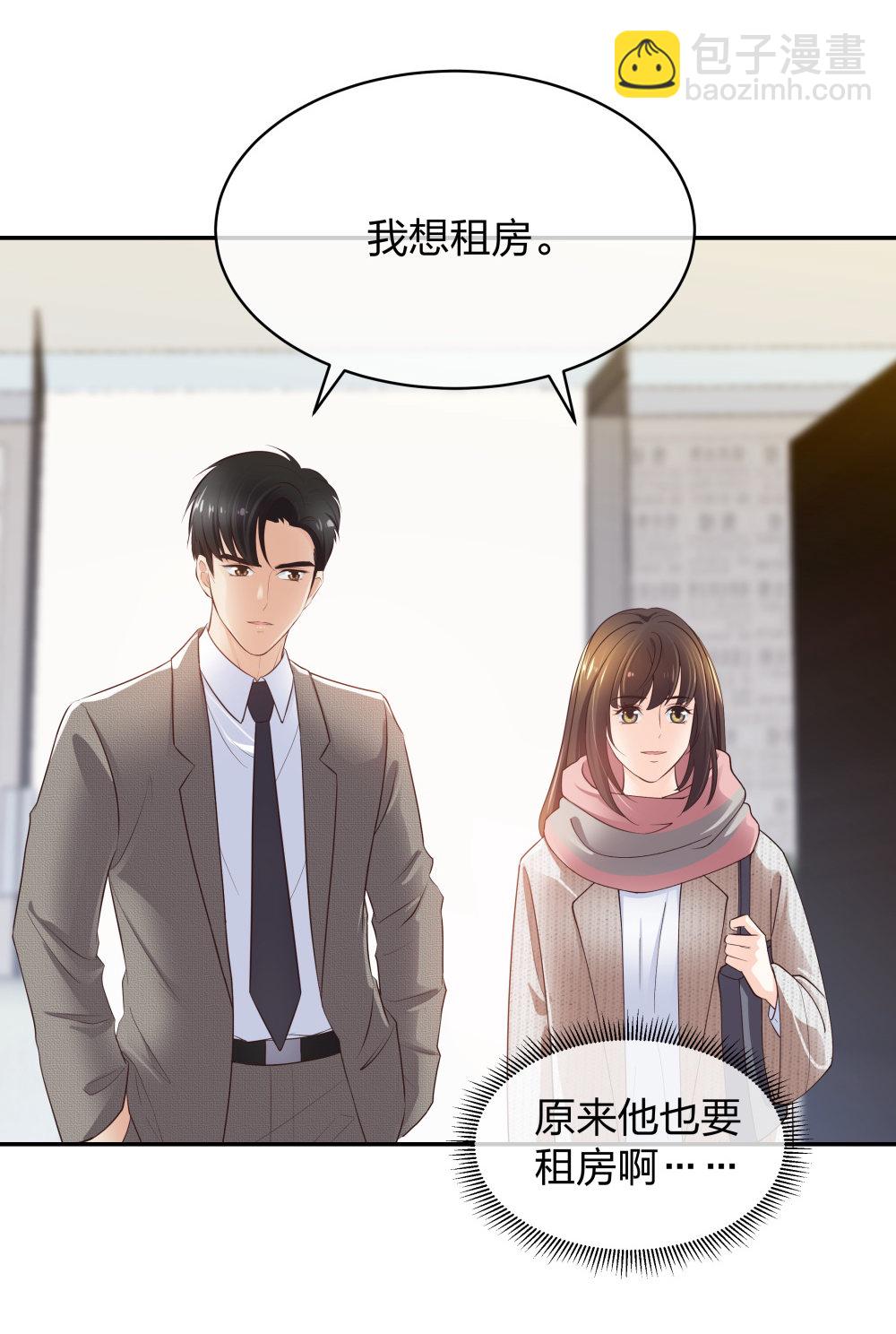 🍲整形科 11 租房偶遇 第24页