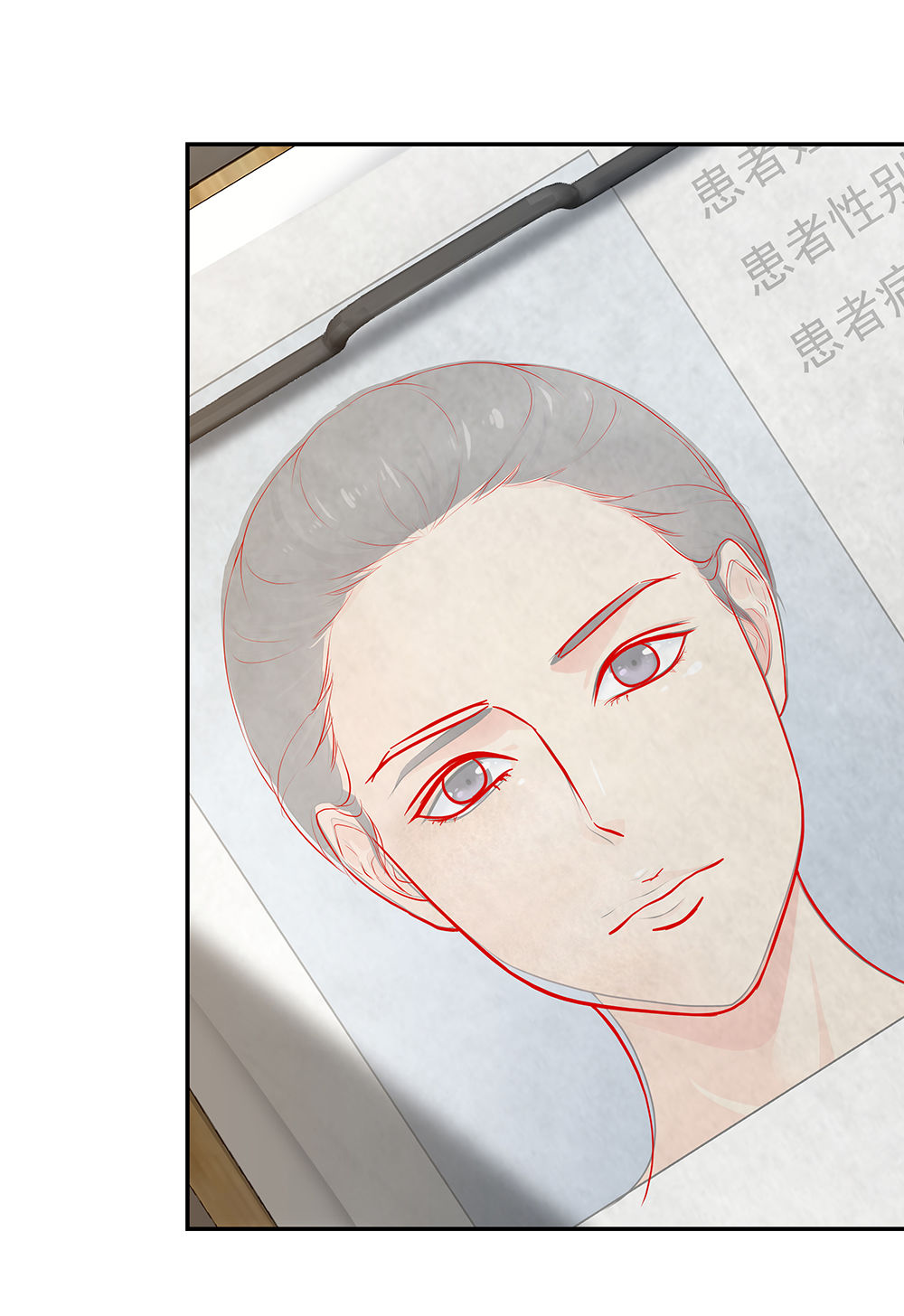 🍲整形科 13 来自主任的关怀 第20页