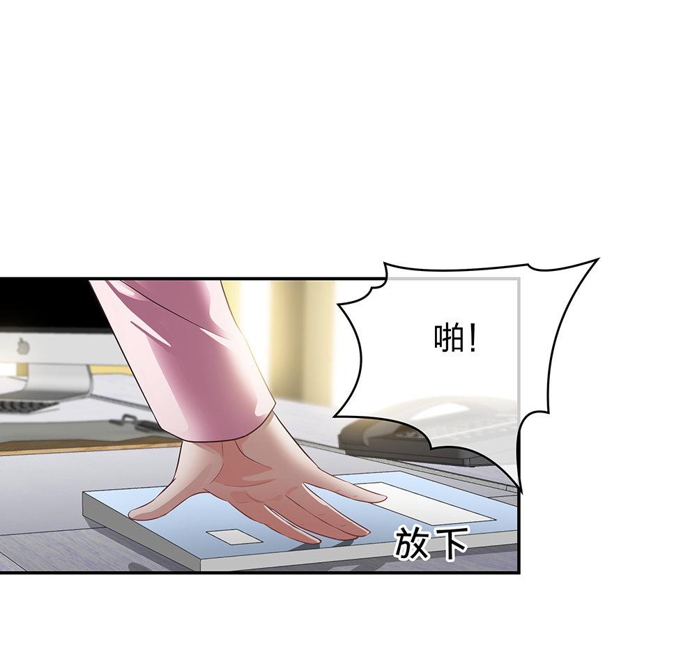 🍲整形科 13 来自主任的关怀 第23页