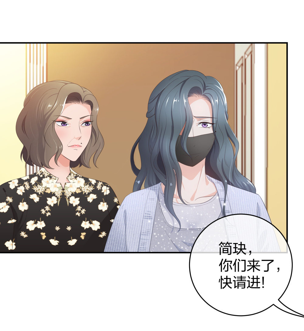 🍲整形科 17 艰难的说服 第14页