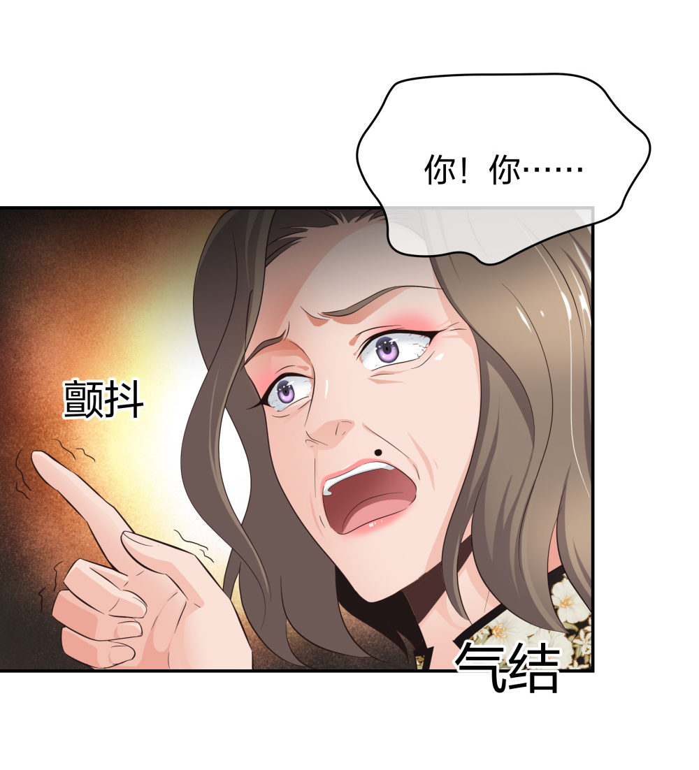 🍲整形科 17 艰难的说服 第27页