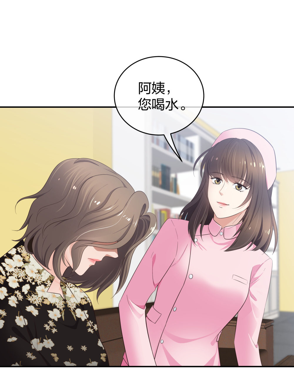 🍲整形科 17 艰难的说服 第32页