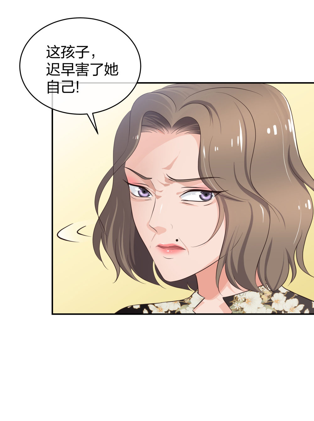 🍲整形科 17 艰难的说服 第33页
