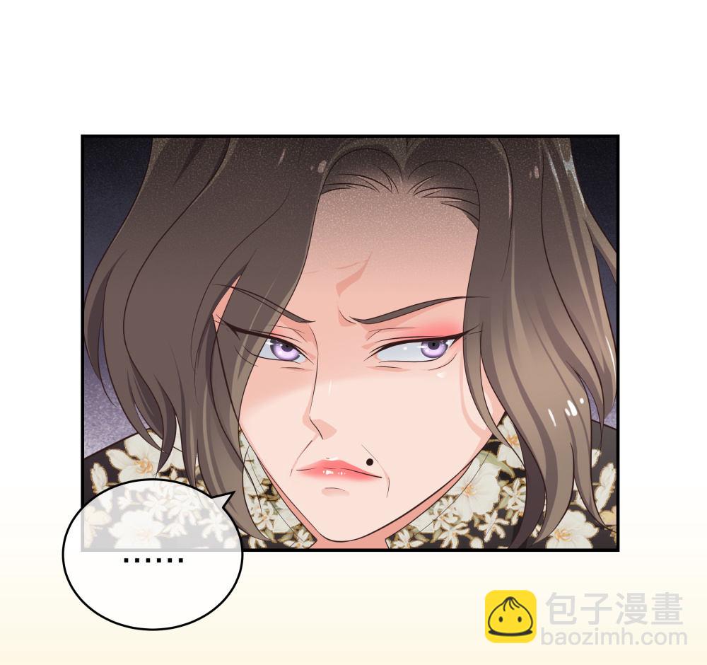 🍲整形科 17 艰难的说服 第38页