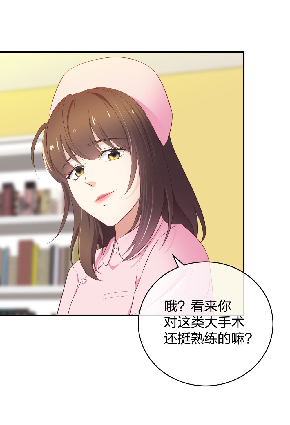 🍲整形科 19 第三者插足 第11页