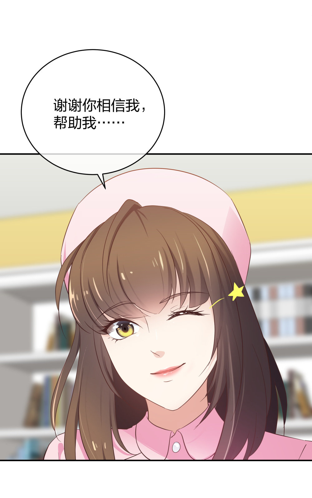 🍲整形科 19 第三者插足 第14页