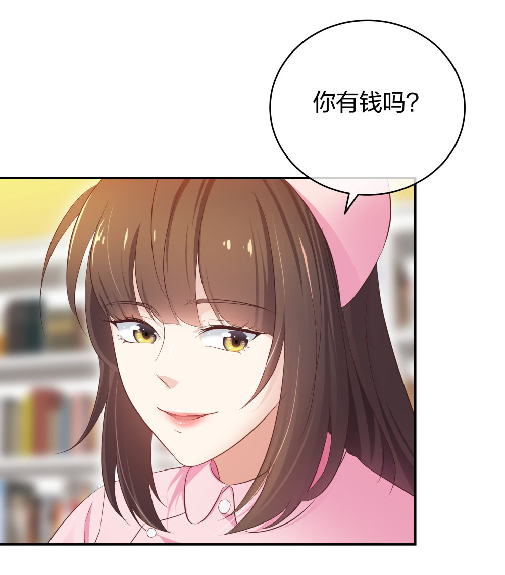 🍲整形科 19 第三者插足 第18页