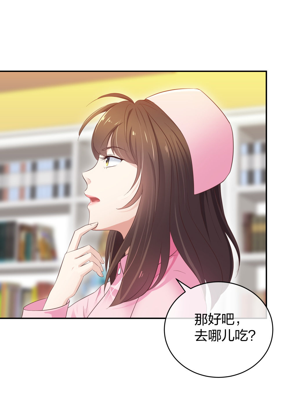 🍲整形科 19 第三者插足 第20页