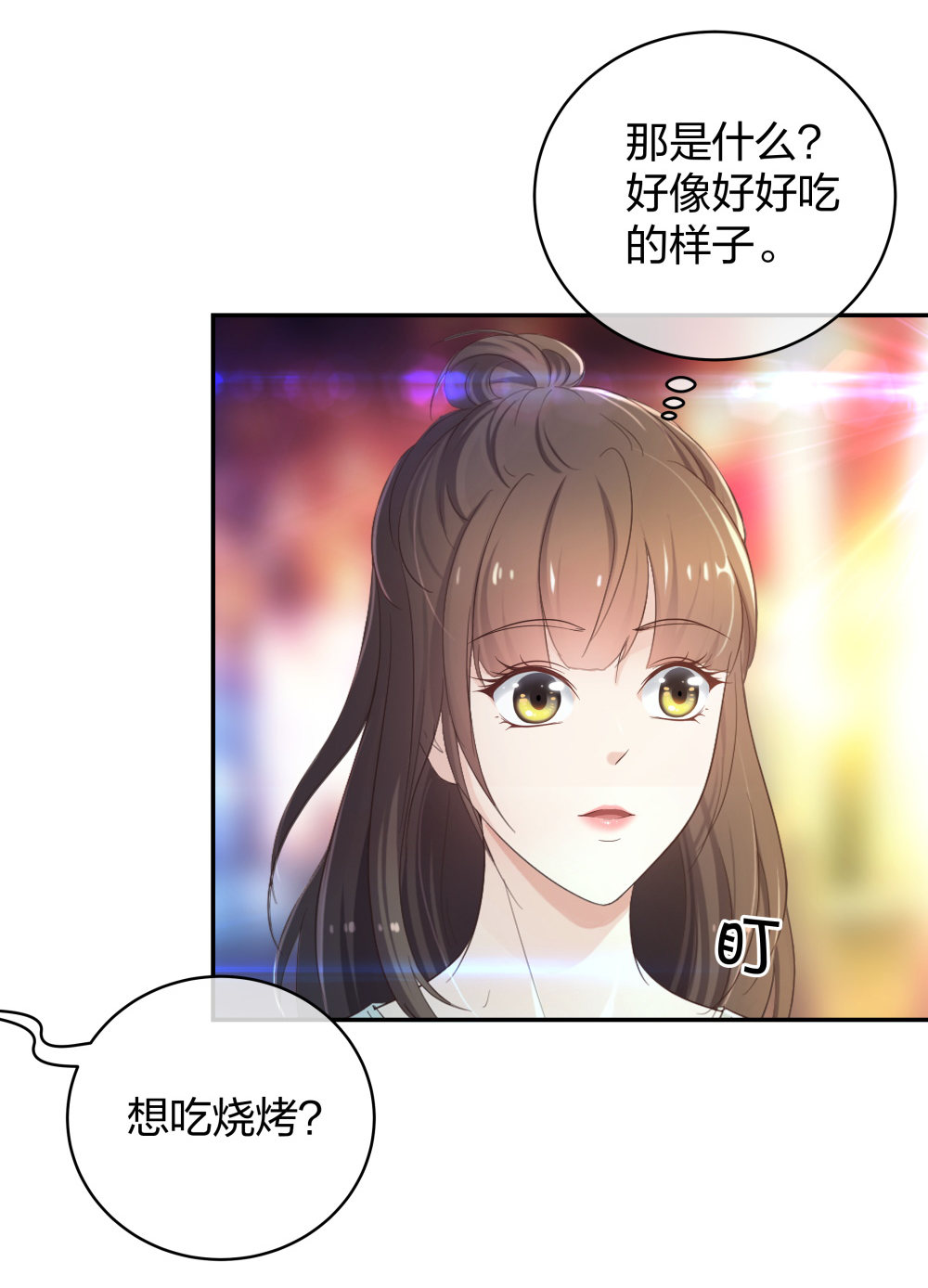 🍲整形科 19 第三者插足 第24页
