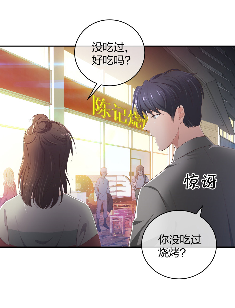 🍲整形科 19 第三者插足 第25页