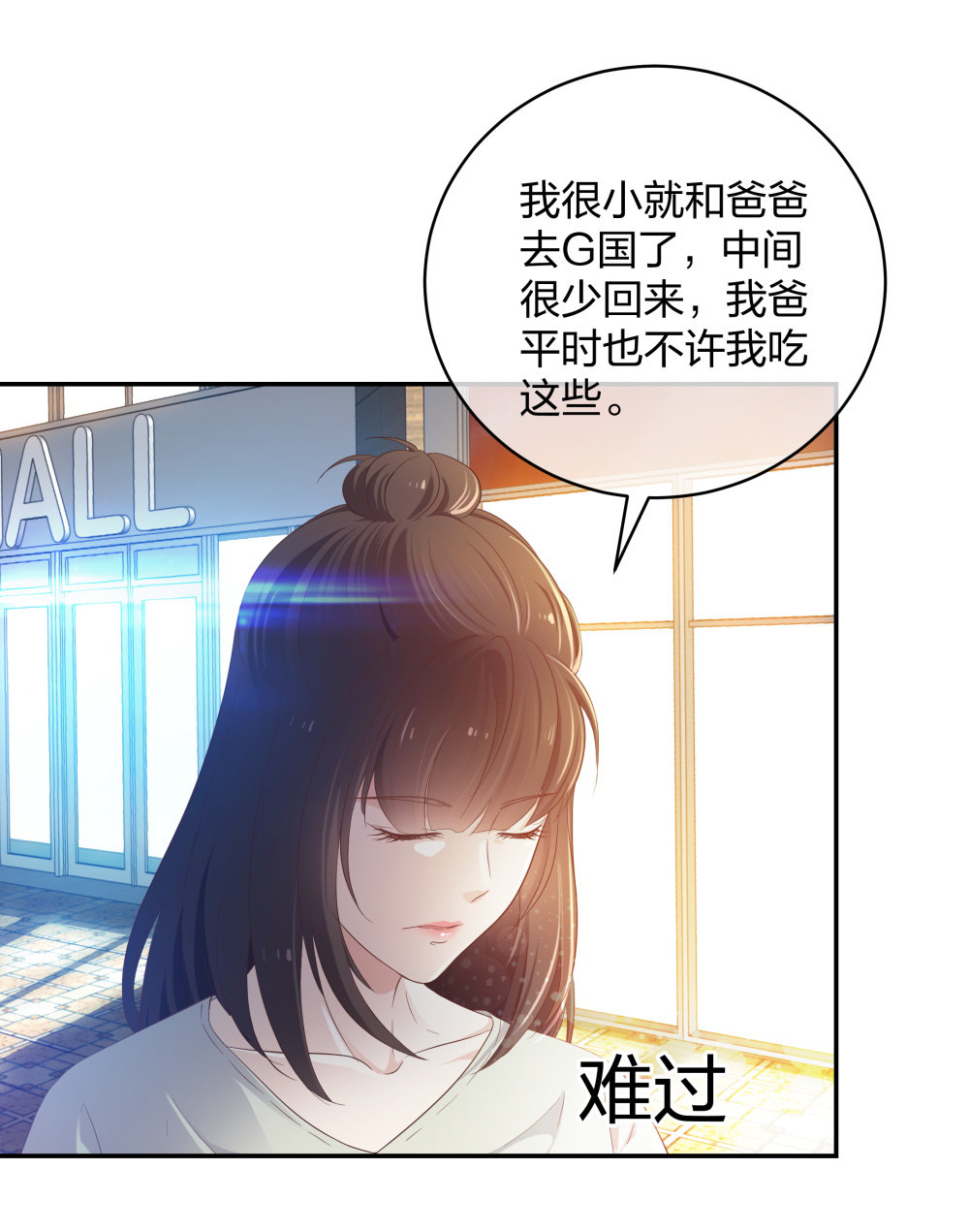 🍲整形科 19 第三者插足 第26页