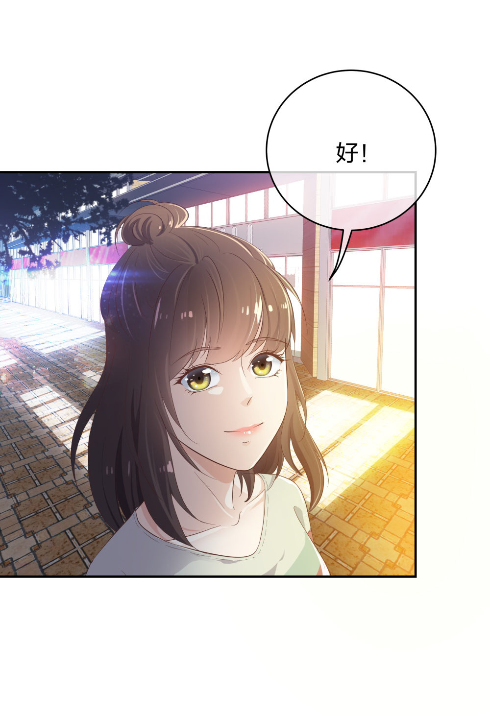 🍲整形科 19 第三者插足 第28页