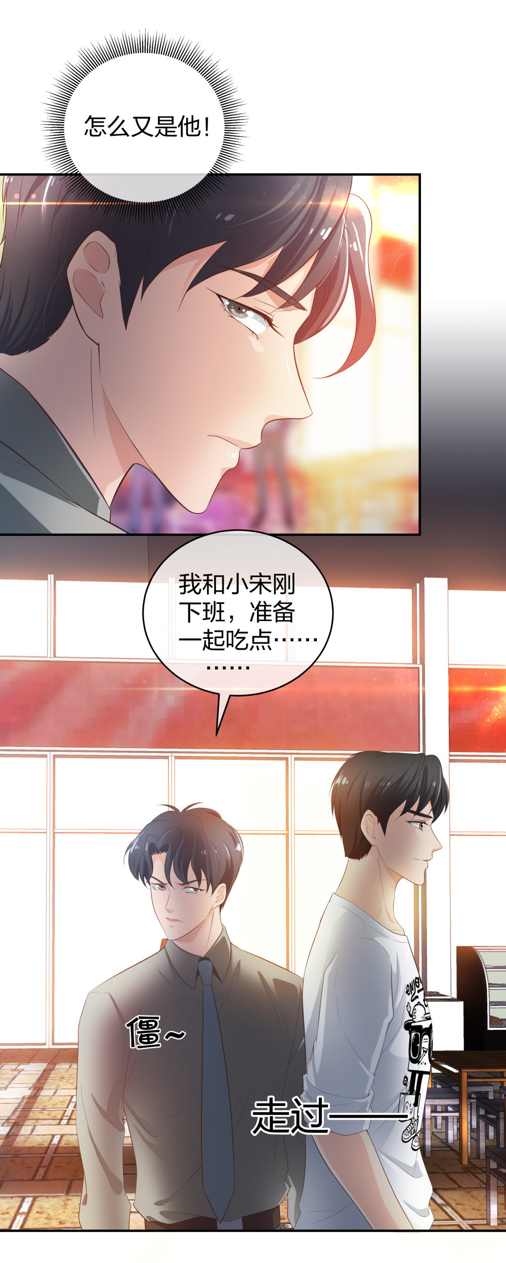 🍲整形科 19 第三者插足 第31页