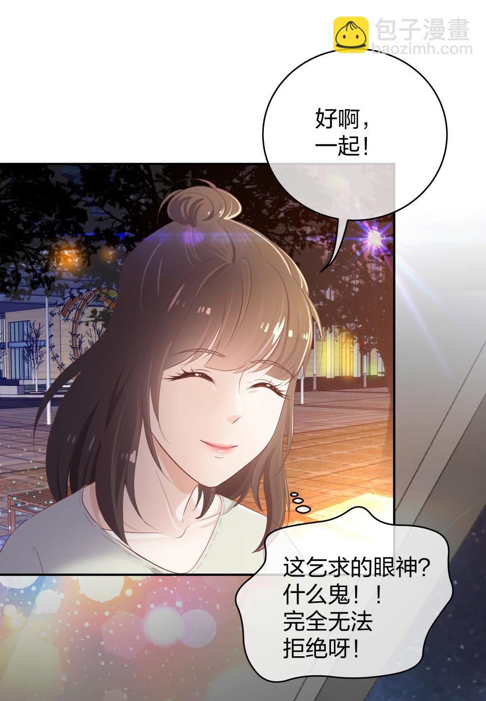 🍲整形科 19 第三者插足 第35页