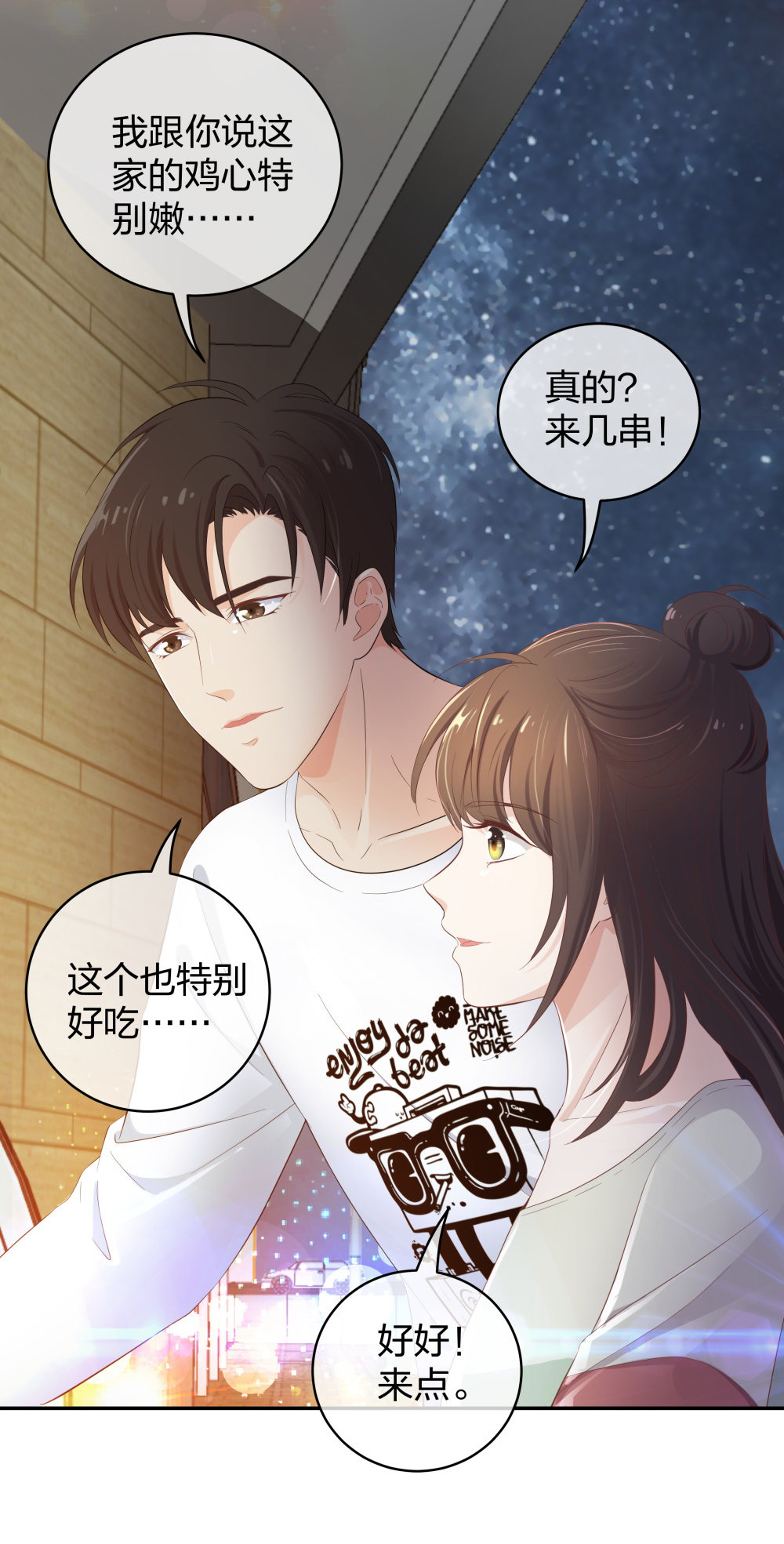 🍲整形科 19 第三者插足 第36页